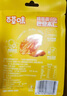 百草味蜂蜜黃油味巴旦木仁30g 扁桃仁小包裝零食去殼堅果仁下午茶露營RX 蜂蜜黃油味-30g 曬單實拍圖