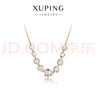 XUPING旭平首飾G合金連心笑鏈女生時(shí)尚項(xiàng)鏈生日送禮物 4號(hào)-白色仿水晶 曬單實(shí)拍圖
