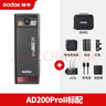 神牛AD200proII二代高速閃光燈TTL鋰電池口袋便攜外拍攝影補光燈單反相機 AD200PROII(二代）-關(guān)注店鋪送燈架 官方標(biāo)配 曬單實拍圖