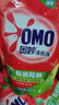 奧妙（OMO）洗衣液深層潔凈天然酵素清新留香除菌除螨家庭批發(fā)補充實惠裝 【除菌除螨12斤】400g*15袋 曬單實拍圖