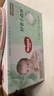 好奇（Huggies）心鉆裝小森林去野系列箱裝嬰童紙尿褲S52*2夏季超薄 曬單實拍圖