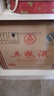 五糧液 2016年 第七代普五 濃香型白酒 52度 500ml*6瓶 整箱裝 陳年白酒【原廠原箱】 曬單實拍圖
