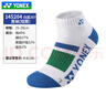 YONEX尤尼克斯新款羽毛球襪男YY加厚毛巾底運(yùn)動襪子防滑耐磨145074BCR 【短筒襪】145204白藍(lán) 曬單實(shí)拍圖