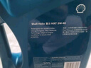 殼牌（Shell）合成機油藍殼喜力HX7 5W-40 API SP A3/B4級 1L保養(yǎng)香港進口 曬單實拍圖
