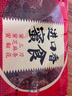 勝嶼山東蜜三刀正宗油果子蜜麻條懷舊零食小吃老式糕點芝麻果子1斤 曬單實拍圖