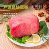 龍大肉食 豬里脊肉2斤 豬通脊豬外脊豬肉生鮮 鹵肉烤腸食材 出口日本級 曬單實(shí)拍圖