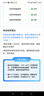 電動車鋰電池72V57Ah 大容量外賣雅迪愛瑪電瓶車電池配15A充電器 曬單實拍圖