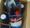 紅星二鍋頭 藍瓶綿柔8陳釀 清香型白酒 43度 750ml*6瓶 整箱裝口糧酒 曬單實(shí)拍圖