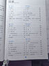 2025新教材全解六年級(jí)七年級(jí)八年級(jí)九年級(jí)五年級(jí)四年級(jí)三年級(jí)二年級(jí)一年級(jí)上下冊(cè)語文數(shù)學(xué)英語物理化學(xué)123456789年級(jí)上下冊(cè)語文數(shù)學(xué)英語第一學(xué)期/第二學(xué)期上海地區(qū)滬教版新教材全解 鐘書金牌 9年級(jí)上 曬單實(shí)拍圖