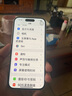 Apple/蘋果 iPhone 16（A3288）256GB 白色 支持移動聯(lián)通電信5G 雙卡雙待手機(jī) 曬單實(shí)拍圖