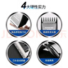 飛科博銳理發(fā)器電推剪全自動(dòng)家用自理發(fā)工具成人電推子充電式剃頭發(fā)神器套裝加圍布 曬單實(shí)拍圖
