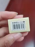 得力（deli）12塊4B自動鉛筆橡皮擦 美術中考高考繪圖橡皮柔軟易擦少屑學生開學文具禮物 曬單實拍圖