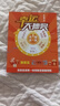 vivomax手機(jī)2025新品5G雙卡全網(wǎng)通 1TB大內(nèi)存7800mAh快充長(zhǎng)續(xù)航抗摔防水高清護(hù)眼高性能電競(jìng)6400W拍照手機(jī) 鈦沙金 16GB+1024GB（1TB） 官方標(biāo)配 曬單實(shí)拍圖