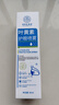 香港大藥房有限公司葉黃素護(hù)眼噴霧洗眼液抗菌緩解眼睛眼疲勞干澀視力模糊90ml 曬單實(shí)拍圖