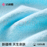 潔麗雅毛巾7A抗菌兒童100%純棉毛巾洗臉洗澡巾親膚超吸水可愛動(dòng)物毛巾 曬單實(shí)拍圖