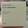 蒂洛薇（DIROVO）【任嘉倫同款】卸妝膏土豆泥溫和速卸全臉清爽易乳化保濕100ml 曬單實拍圖