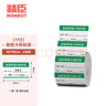 精臣B1/B21/B203/B3S/B31超市商品價(jià)格標簽紙 吊牌首飾品標價(jià)簽打印水果醫藥品店卷煙貨架熱敏定制打價(jià) （192）50*30*230張 卡紙卷煙(單卷) 曬單實(shí)拍圖