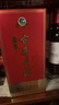 古井貢酒 經(jīng)典 濃香型白酒 50度 500ml*1瓶 單瓶裝 口糧酒 曬單實(shí)拍圖