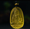 黛螺天然黃水晶本命佛吊墜項(xiàng)鏈本命年八大守護(hù)神護(hù)身符禮物 大日如來(lái)屬羊?qū)俸锱宕?大款 曬單實(shí)拍圖