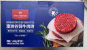 1號會員店澳洲谷飼牛肉餅漢堡肉 1.44kg 牛肉 生鮮 曬單實拍圖
