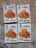 昂?jiǎn)⑺“]瓜種子金鈴子賴葡萄種子可生食味 曬單實(shí)拍圖