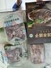 東來順 內(nèi)蒙古羔羊原切去骨羊后腿肉2斤 BBQ燉煮燒烤串 清真中華老字號(hào) 曬單實(shí)拍圖