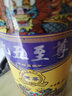 【九五至尊·經(jīng)典白酒】純糧釀造濃香型白酒 送禮自飲 52%vol 400mL 1瓶 曬單實拍圖