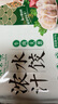 東來順東來順 牛肉大蔥水餃435g 曬單實拍圖