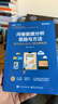 問卷數(shù)據(jù)分析思路與方法：SPSSAU從入門到應(yīng)用實(shí)戰(zhàn) 曬單實(shí)拍圖