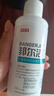 邦爾潔 β-葡聚糖陰道灌洗液200ml 私處瘙癢細(xì)菌念珠性婦科炎癥白帶異常 3盒裝 曬單實(shí)拍圖