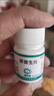 [翔宇樂(lè )康]萘普生片 0.1g*50片 1盒+[慧寶源]牙痛藥水 5ml 3盒  經(jīng)痛上火牙疼蟲(chóng)蛀牙疼牙齒酸痛 【冷熱酸痛 神經(jīng)牙痛 曬單實(shí)拍圖