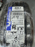 米其林（MICHELIN）汽車輪胎 225/50R17 98W 浩悅五代 Primacy 5 適配雅閣/奔馳C級 曬單實(shí)拍圖