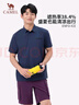 駱駝（CAMEL）戶(hù)外速干T恤男春夏翻領(lǐng)短袖抗皺POLO衫涼感透氣吸汗防曬上衣 XXXL 曬單實(shí)拍圖