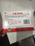 萬通筋骨貼10貼官旗正膏藥裝關(guān)節(jié)活血止痛扭傷腰肌勞損肩周炎 萬通筋骨貼10貼*1盒（10貼） 曬單實(shí)拍圖