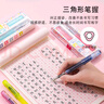 百樂（PILOT）笑臉學生鋼筆三年級小學生 入門級書法筆升學宴禮物 Kakuno家族系列女孩款F咀透明粉 曬單實拍圖