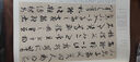 經(jīng)典全集孫過庭《書譜》8開歷代碑帖唐代墨跡草書譯文簡體注釋毛筆字帖書法初學(xué)成人學(xué)生臨摹帖練古帖練字書籍 曬單實(shí)拍圖