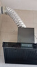 櫻花櫻花抽油煙機家用煙機灶具兩件套廚房雙電機大吸力自動(dòng)清洗側吸式 52m3煙機+8.5kw鴛鴦灶 兩件套 上門(mén)安裝 曬單實(shí)拍圖