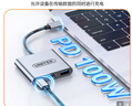 優(yōu)越者Type-C轉(zhuǎn)HDMI轉(zhuǎn)接頭USB3.0轉(zhuǎn)換器蘋果電腦筆記本擴(kuò)展USB-C塢分線器PD快充手機(jī)投影連接器V1430A 曬單實(shí)拍圖