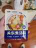 覓趣熊關東煮湯料50g*3袋0脂肪0防腐劑壽喜鍋底料丸子串串水煮菜湯料 曬單實拍圖