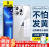 倍思【真不發(fā)黃丨冰晶散熱】適用蘋果13Pro手機(jī)殼iPhone13Pro保護(hù)套超薄透明全包圍防摔網(wǎng)紅簡約不發(fā)黃 曬單實拍圖