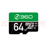 360行車(chē)記錄儀專(zhuān)用內(nèi)存卡監(jiān)控存儲(chǔ)卡攝像頭高速C10 U1 microSD TF卡 64GB 曬單實(shí)拍圖