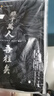 龍牙【滿2件-100】龍翼/龍嘯高支棉短袖文化衫白T恤男士夏動(dòng)戶外通勤 二代5裝我心 175/96A 曬單實(shí)拍圖