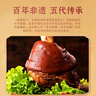 奇香源 1887醬鹵豬肝260g 鮮肉鹵制醬鹵熟食下酒菜真空包裝開袋即食 曬單實拍圖