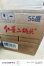紅星二鍋頭 綠瓶大二 純糧口糧酒 清香型名酒 節(jié)日禮物 特產(chǎn)禮品 56度 500mL 12瓶 整箱裝 曬單實(shí)拍圖