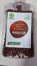 有機(jī)紅小豆 綠豆 黃豆  五谷雜糧豆芽豆?jié){ 豆沙餡料煮粥 有機(jī)紅小豆500g*1瓶 曬單實拍圖