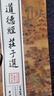 道德經(jīng)莊子選 大字注音 繁體豎排 中華經(jīng)典誦讀教材 道家哲學(xué)思想的重要來(lái)源 國(guó)學(xué)名著書籍 曬單實(shí)拍圖
