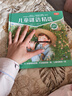小彼恩毛毛蟲點(diǎn)讀書 兒童謎語精選（美繪本）點(diǎn)讀版 幼兒寶寶思維訓(xùn)練啟智專業(yè)中文有聲發(fā)聲幼兒園繪本圖書童書男女孩4-8歲 毛毛蟲點(diǎn)讀筆配套書 兒童謎語精選（美繪本） 曬單實(shí)拍圖