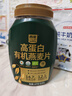 西麥 高蛋白有機燕麥片1.02kg 曬單實拍圖