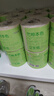 京東京造竹粹本色有芯卷紙五層加厚200g*27卷衛(wèi)生紙卷筒紙 紙巾卷紙 廁紙  曬單實(shí)拍圖
