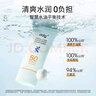 ddg小橘環(huán)防曬乳50g面部敏感肌清透高倍防曬乳霜SPF50+ 曬單實(shí)拍圖